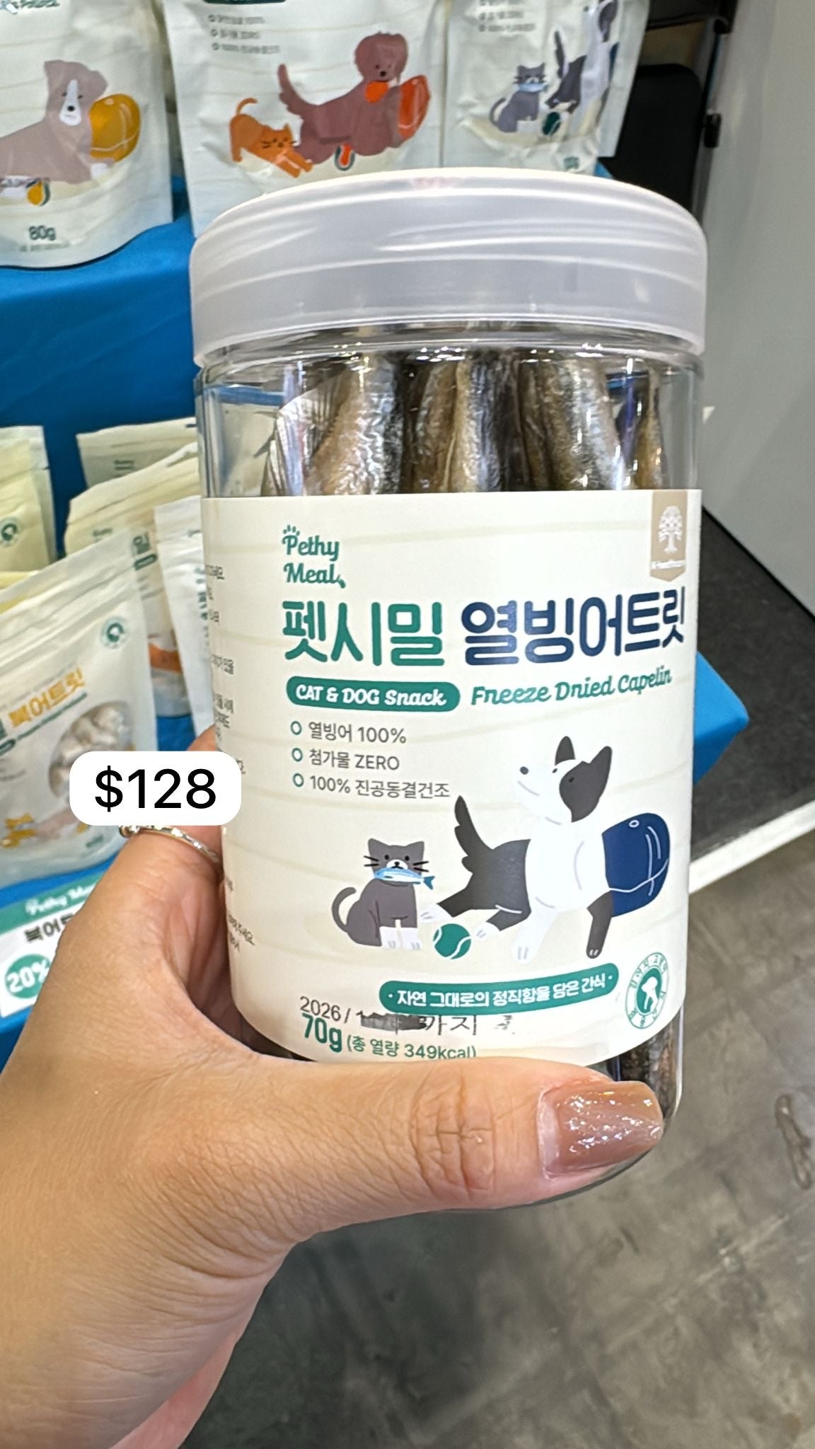 [ 韓國連線進行中🇰🇷 ] 店主每次連線必買零食系列 - 最愛多春魚乾