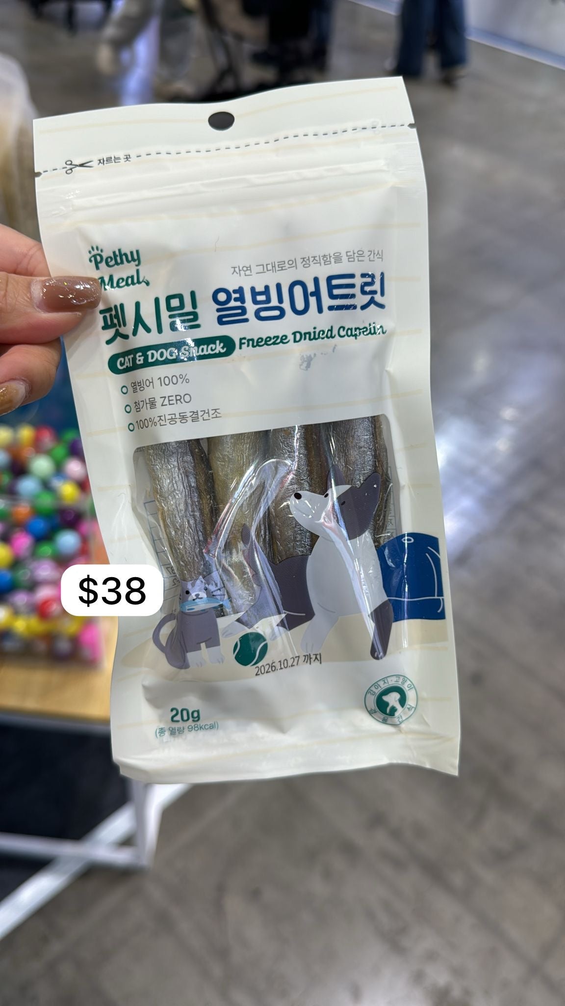 [ 韓國連線進行中🇰🇷 ] 店主每次連線必買零食系列 - 最愛多春魚乾