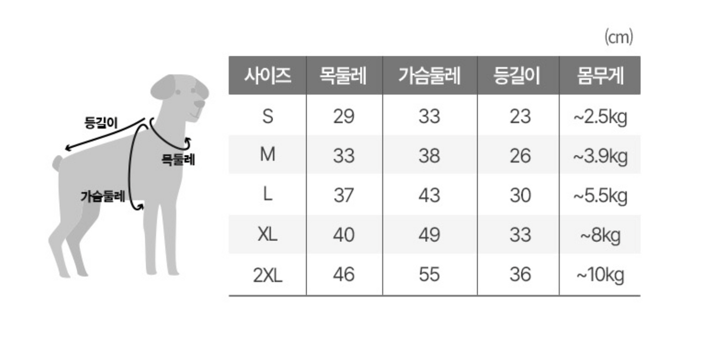 [ 韓國直送 🇰🇷 ] 夏天必備 防UV兔兔涼感衫衫