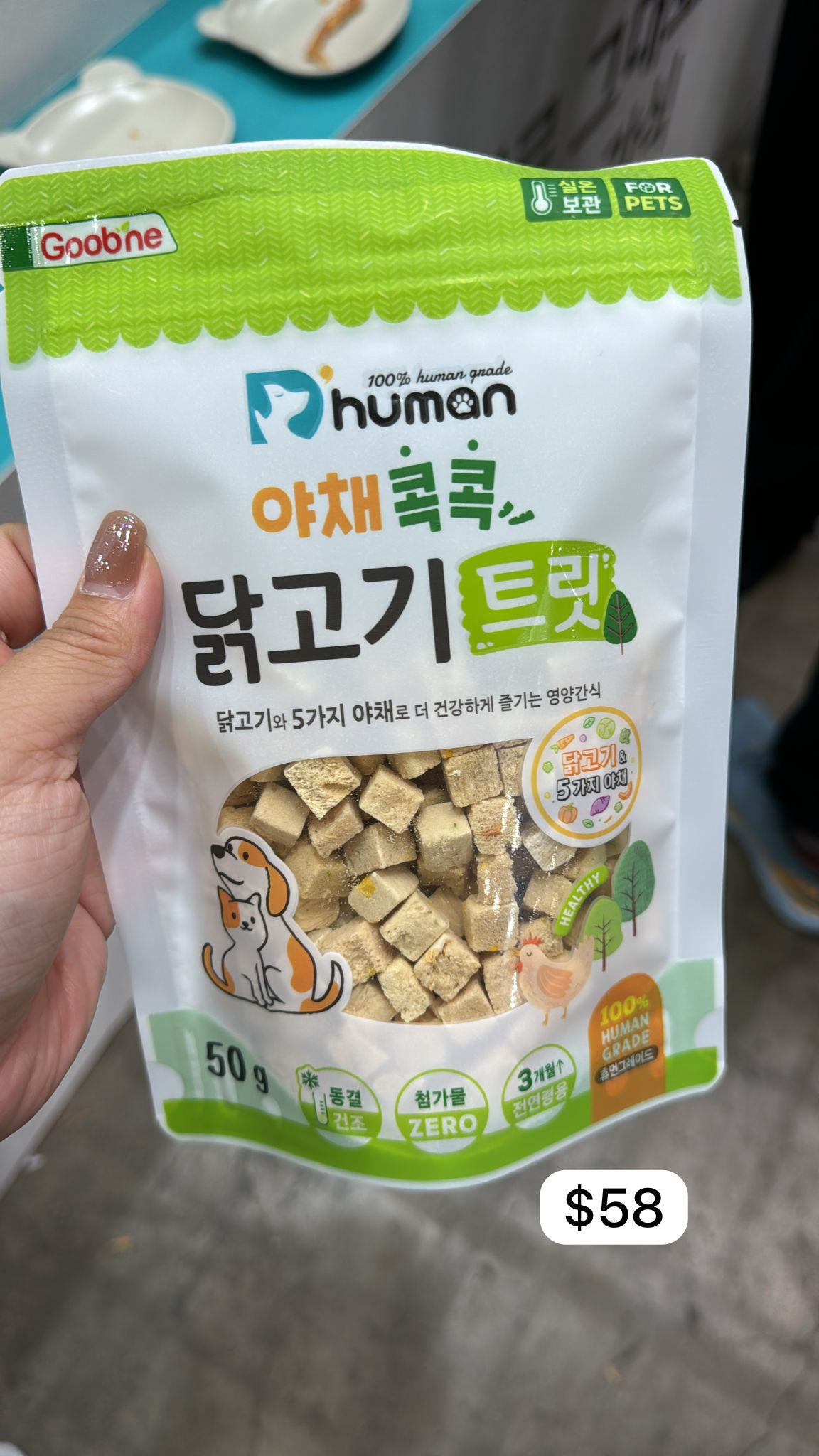 [ 韓國連線進行中🇰🇷 ] 店主每次連線必買零食系列 倒米無牙都要食🥳