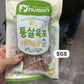 [ 韓國連線進行中🇰🇷 ] 店主每次連線必買零食系列 倒米無牙都要食🥳