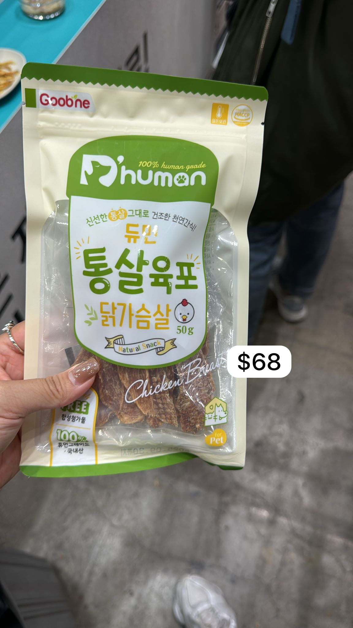 [ 韓國連線進行中🇰🇷 ] 店主每次連線必買零食系列 倒米無牙都要食🥳