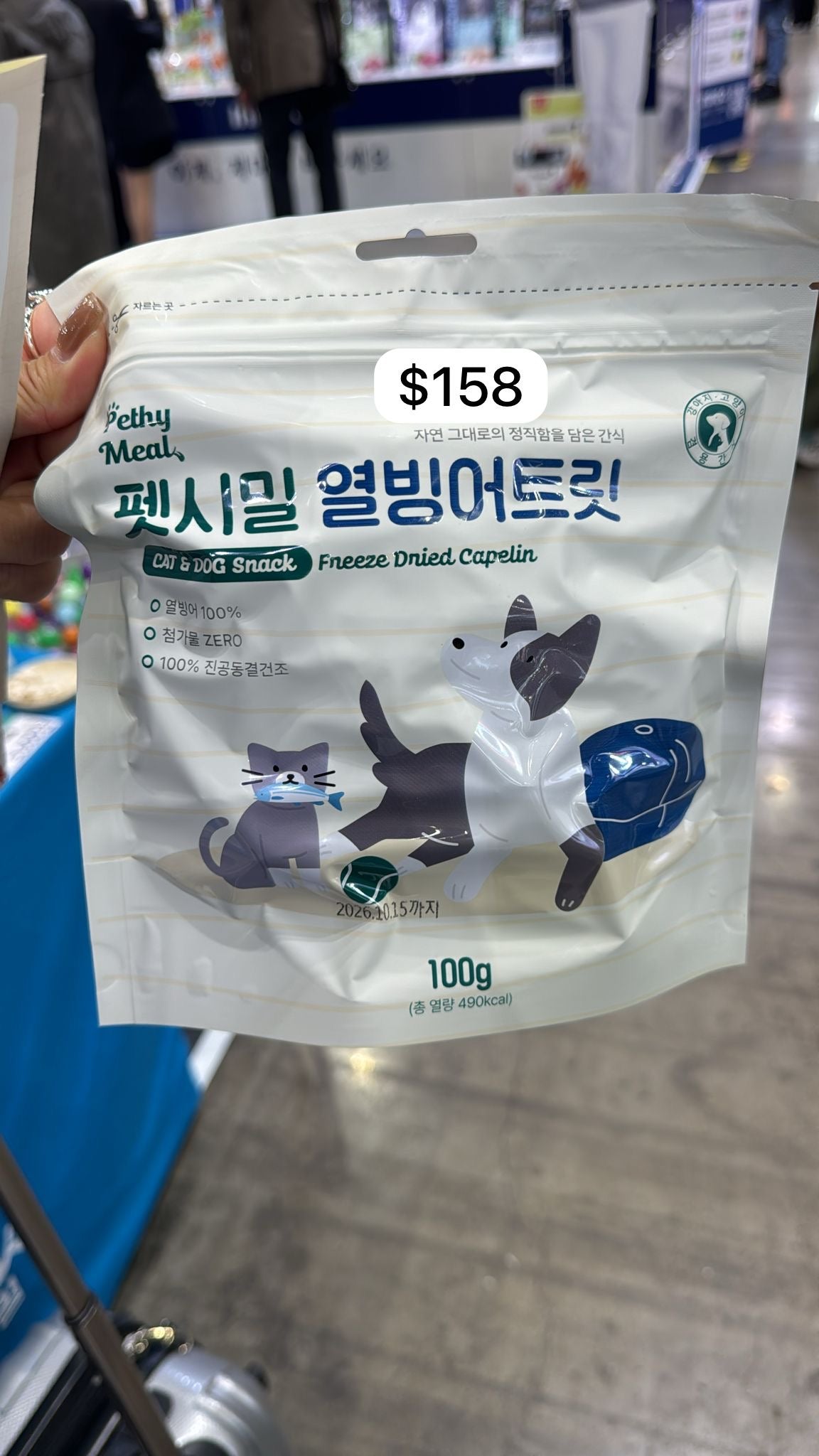 [ 韓國連線進行中🇰🇷 ] 店主每次連線必買零食系列 - 最愛多春魚乾