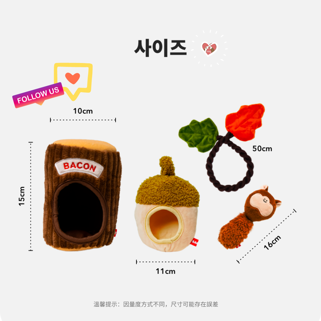 [韓國直送🇰🇷] 匿埋咗嘅小松鼠🐿️ 藏食玩具4️⃣件套（難度大升級❗️）