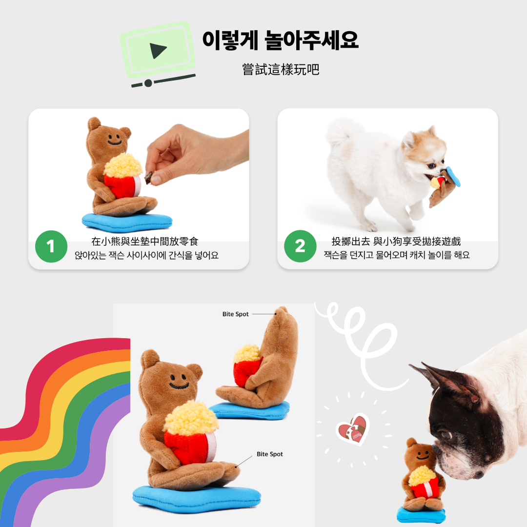 [韓國直送🇰🇷] Popcorn Playtime Buddy 藏食玩具🍿🧸