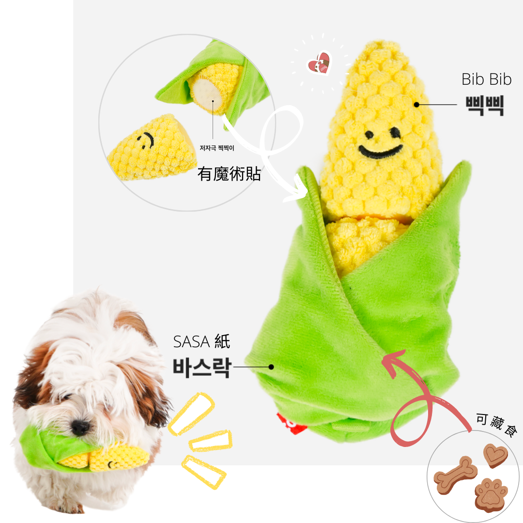 [ 韓國直送 🇰🇷 ] 新手友好初級藏食玩具 小小粟米君🌽