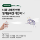 [ 韓國直送 🇰🇷 ] 小狗專用驅蟲噴霧（連補充裝）