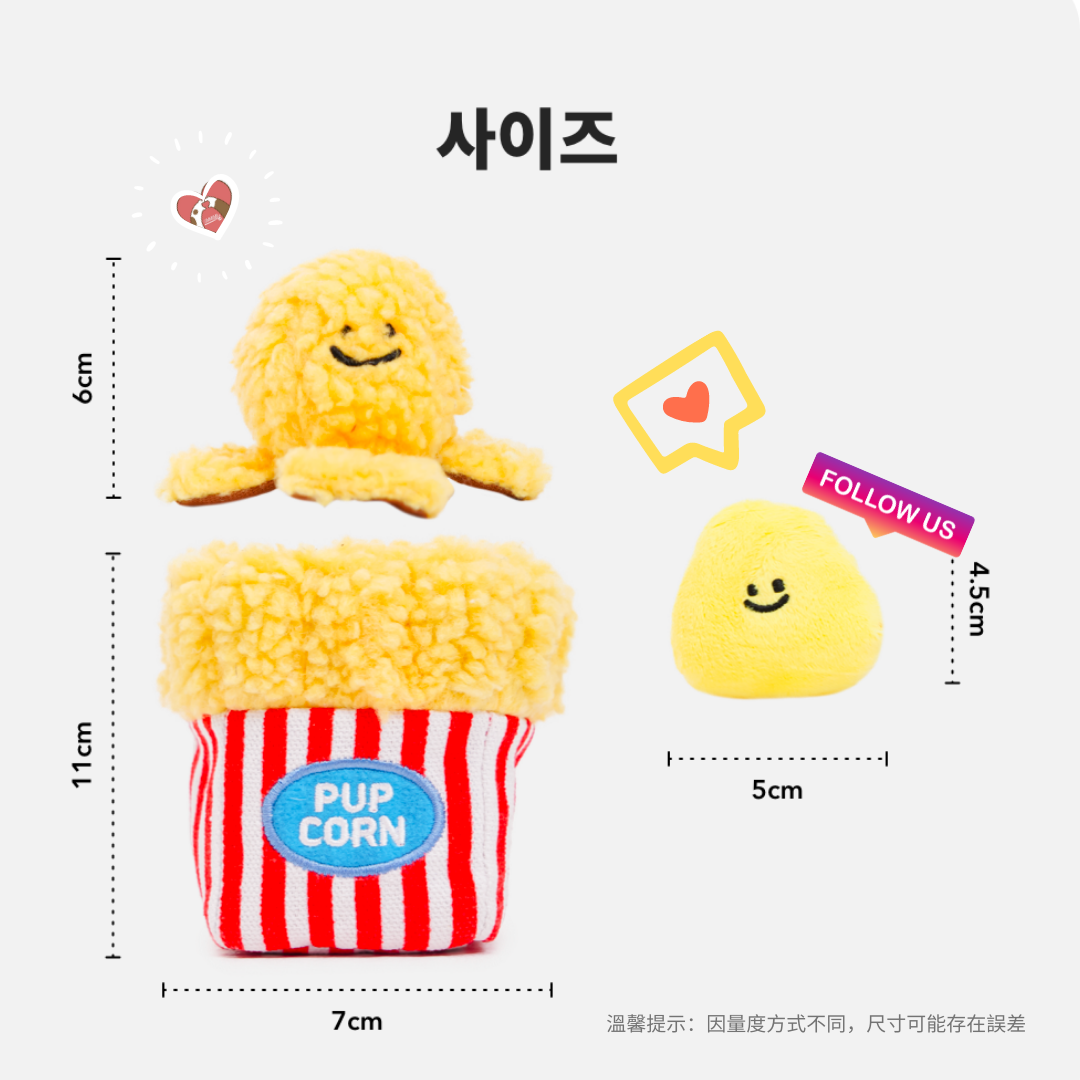 [ 🇰🇷 直送] 🎉Pop！粟米🌽變爆谷🍿藏食玩具3件套