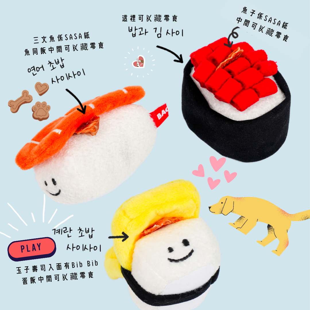 [ 韓國直送 🇰🇷 ] OMAKASE 廚師發板藏食玩具 5 件套🍣👩🏻‍🍳