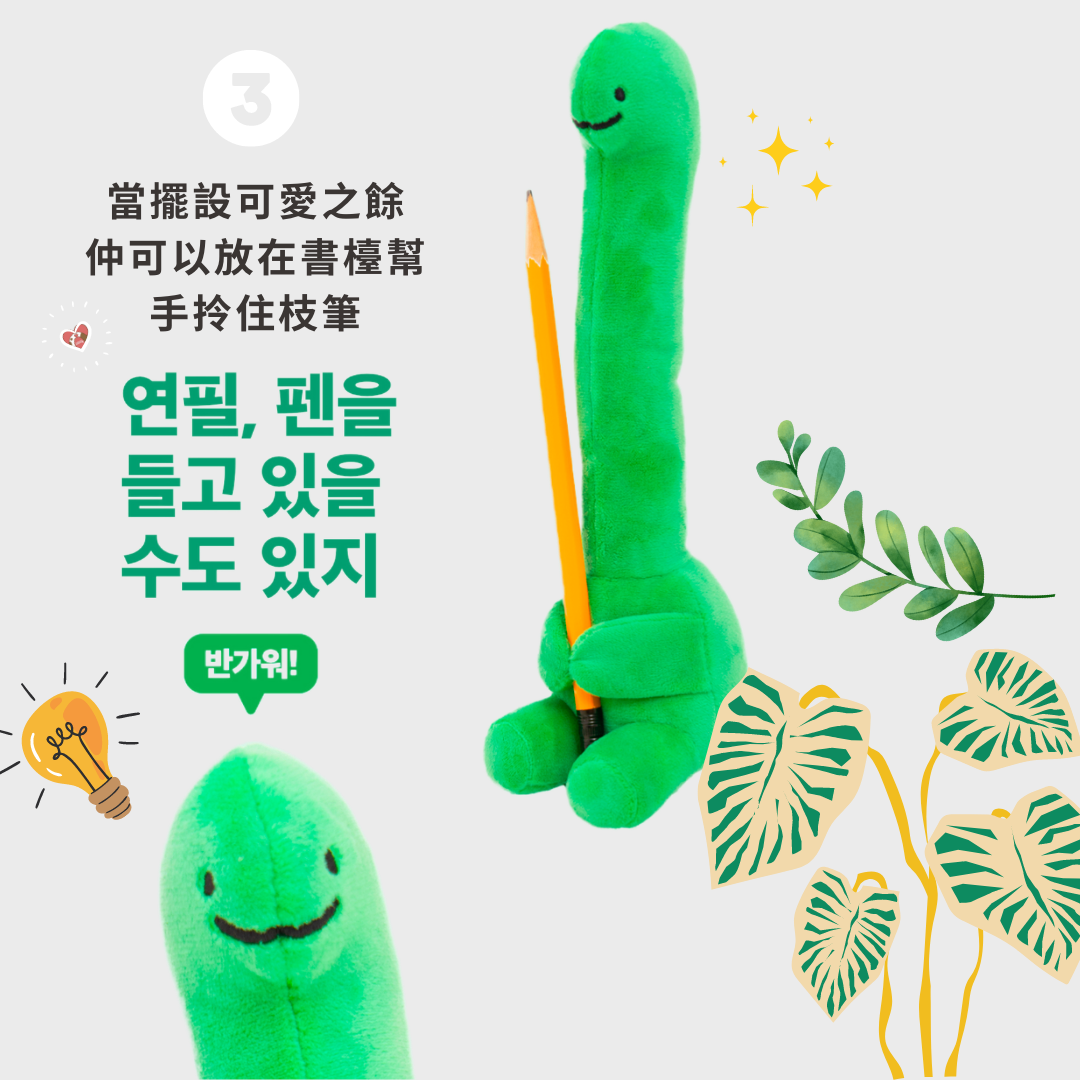 [ 韓國直送 🇰🇷 ] Joguman Studio Brachio Friends 恐龍玩具🦕