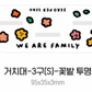 [ 韓國直送 🇰🇷 ] 療癒系寵物插畫家 壓克力鎖匙扣（韓國製）