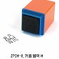 [ 韓國直送 🇰🇷 ] 療癒系寵物插畫家 貓咪//狗狗款印章（韓國製）