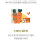[ 韓國直送 🇰🇷 ] 紅蘿蔔貓草玩具🥕
